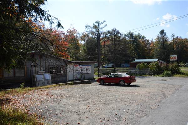 Knotty Pine Pub